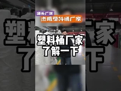 Seal nắp Vòng thùng nhựa với logo tùy chỉnh in tùy chỉnh tùy chọn dung lượng khác nhau