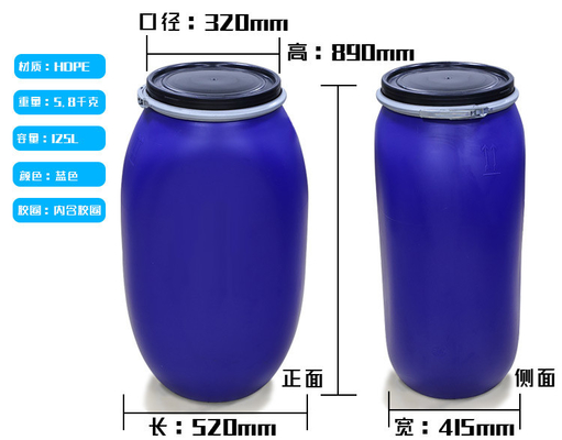 50 ~ 200 Kg Thùng mặt bích miệng lớn Hóa chất Thùng sắt tròn dày