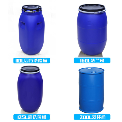 50 ~ 200 Kg Thùng mặt bích miệng lớn Hóa chất Thùng sắt tròn dày