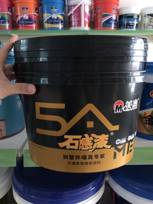 Thùng lưu trữ bằng nhựa hình bầu dục PP/HDPE với IML / Truyền nhiệt / In màn hình
