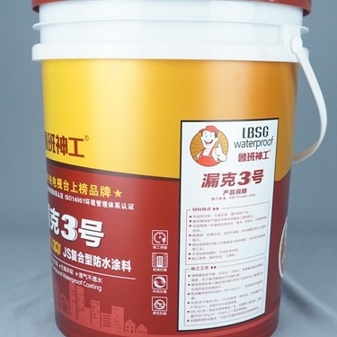 IML Design 5 Gallon Thùng nhựa Thùng nhựa 20L Không chứa BPA