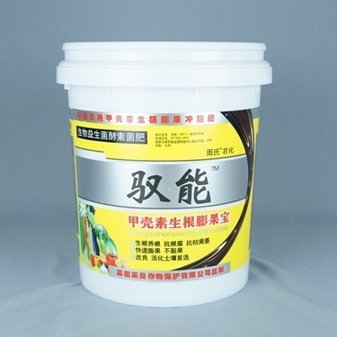 Xô đựng thức ăn bằng nhựa in có tay cầm IML / Truyền nhiệt / In lụa