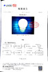 Trung Quốc Hunan Jieming Plastics Industrial Co., Ltd. Chứng chỉ
